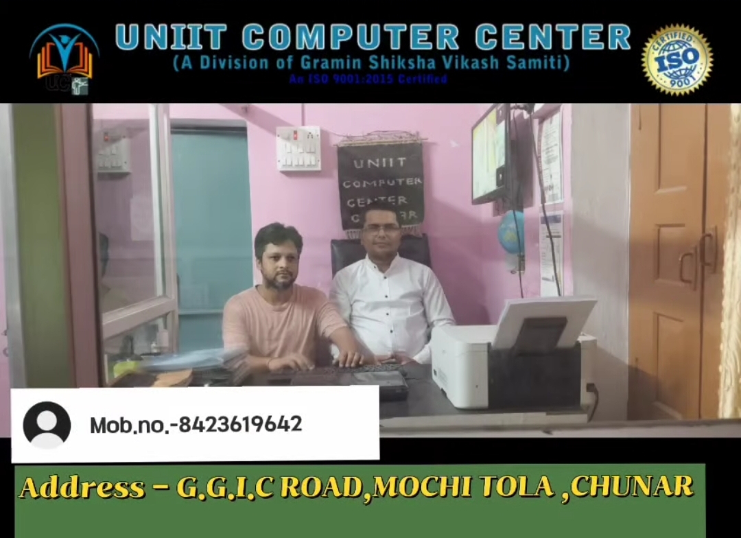UNIIT COMPUTER 