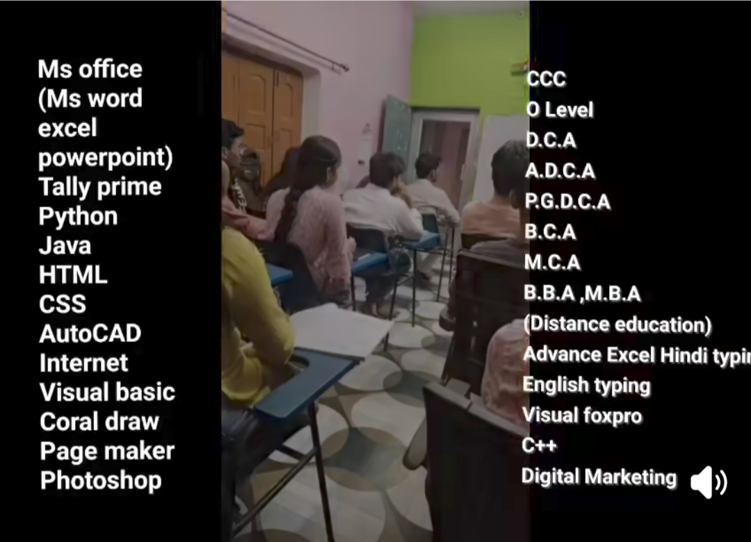 CLASS ROOM 